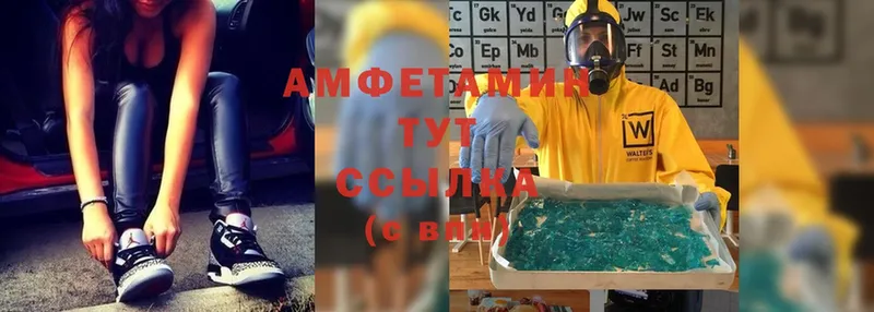 что такое   Катайск  Amphetamine 98% 