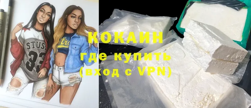 Cocaine 98%  продажа наркотиков  Катайск 