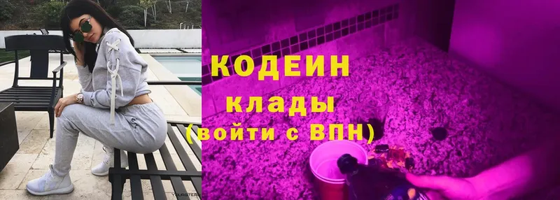 кракен вход  Катайск  Кодеиновый сироп Lean напиток Lean (лин) 