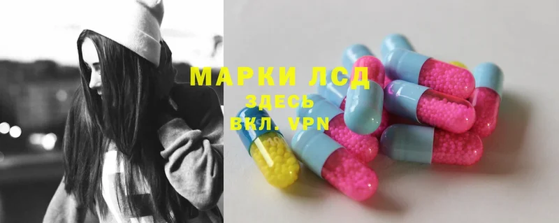 ЛСД экстази ecstasy Катайск